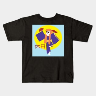 Holiday Kids T-Shirt